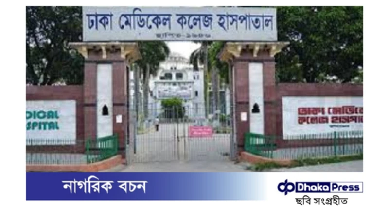 দোলনায় ফাঁস লেগে কিশোরীর মৃত্যু