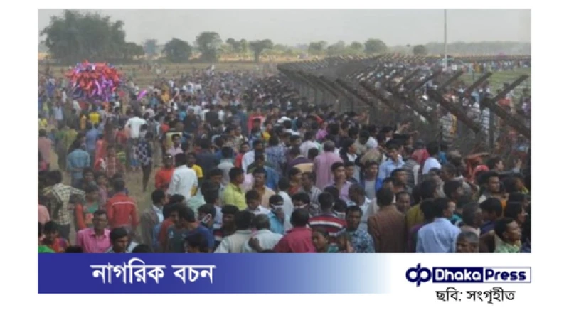 বন্ধ হলো বাংলাদেশ-ভারত সীমান্তের ঐতিহ্যবাহী পাথরকালী মিলনমেলা