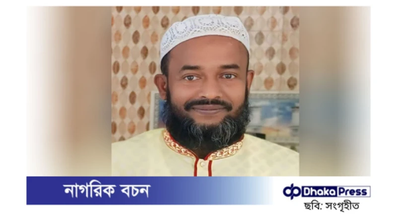 নিখোঁজের পাঁচ দিন পর যুবলীগ নেতার মরদেহ উদ্ধার