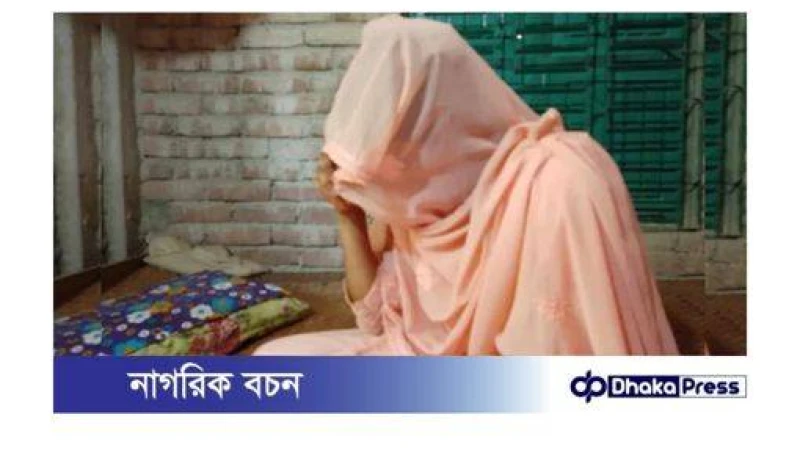 ফেসবুকে প্রেম, কুমিল্লার নারী ভূরুঙ্গামারীতে