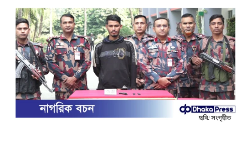 কুষ্টিয়া সীমান্তে অস্ত্রসহ যুবক আটক