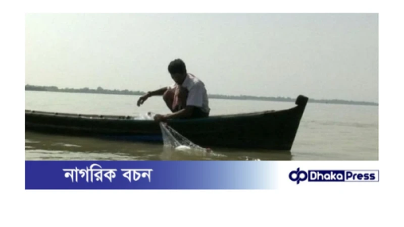 শীতের আগমনী বার্তায় দুশ্চিন্তায় লংগদু উপজেলার মাছ শিকারীরা 