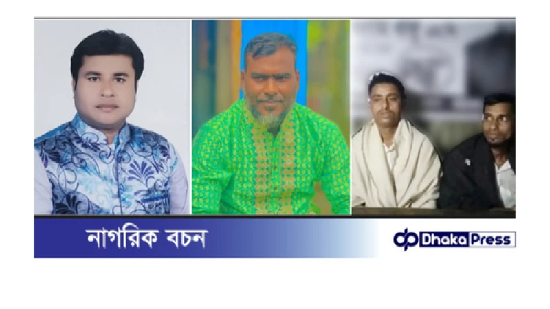 উচিৎপুরা ইউনিয়নে উত্তেজনা ও গণরোষ