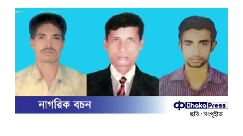 ১১ বছর পর যুবদল কর্মীদের হত্যা মামলায় অভিযোগ দায়ের