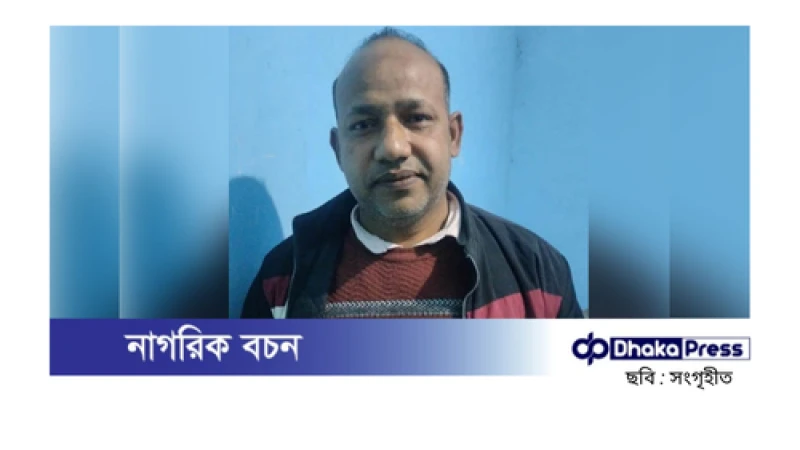 হিলিতে শিক্ষার্থী হত্যার মামলার আসামি আ. লীগ নেতা গ্রেপ্তার