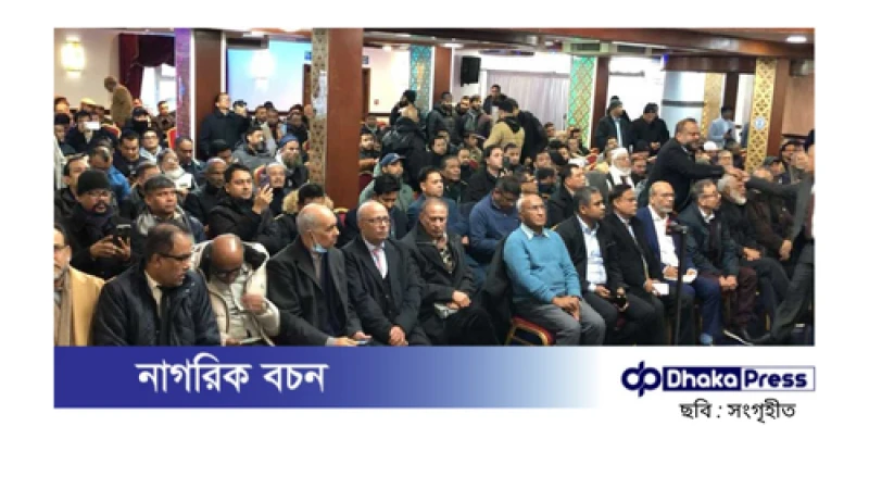 লন্ডনে পালিয়ে যাওয়া সাবেক মন্ত্রী-এমপিদের দেখা মিলল