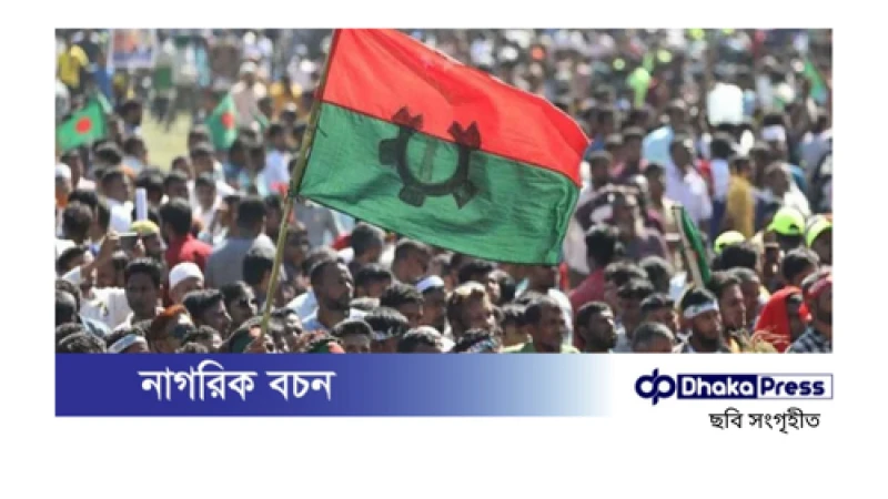 ঢাকা মহানগর দক্ষিণ বিএনপির নতুন আহ্বায়ক কমিটি অনুমোদিত