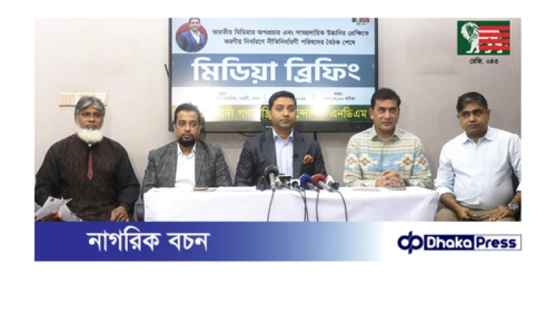 দক্ষিণ এশিয়ার সবচেয়ে বড় মাথাব্যাথা ভারতঃ ববি হাজ্জাজ 