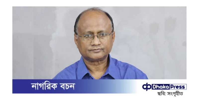 দুদকের নতুন চেয়ারম্যান আবদুল মোমেন