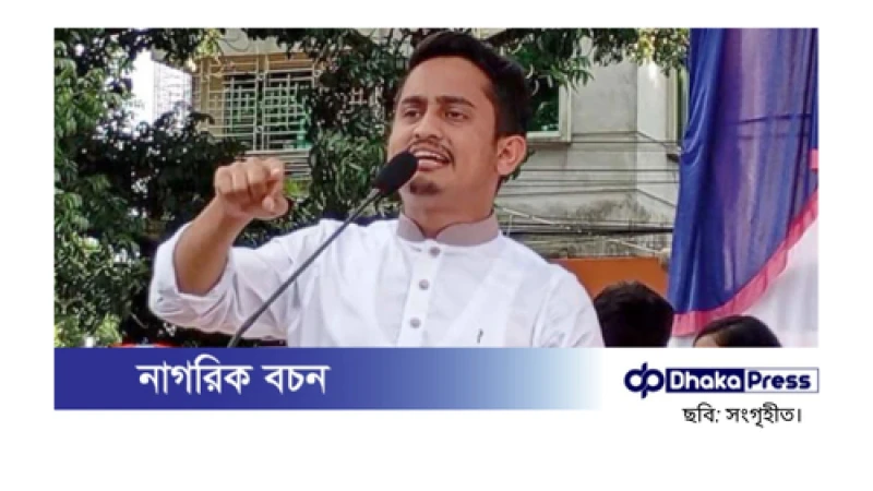 পুলিশকে ‘টিস্যুর মতো’ ব্যবহার করেছে আওয়ামী সরকার: সারজিস