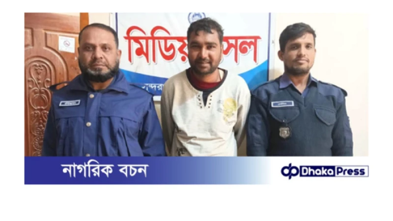 গাইবান্ধায় জামায়াত কর্মী হত্যা মামলায় আওয়ামী লীগ কর্মী গ্রেফতার