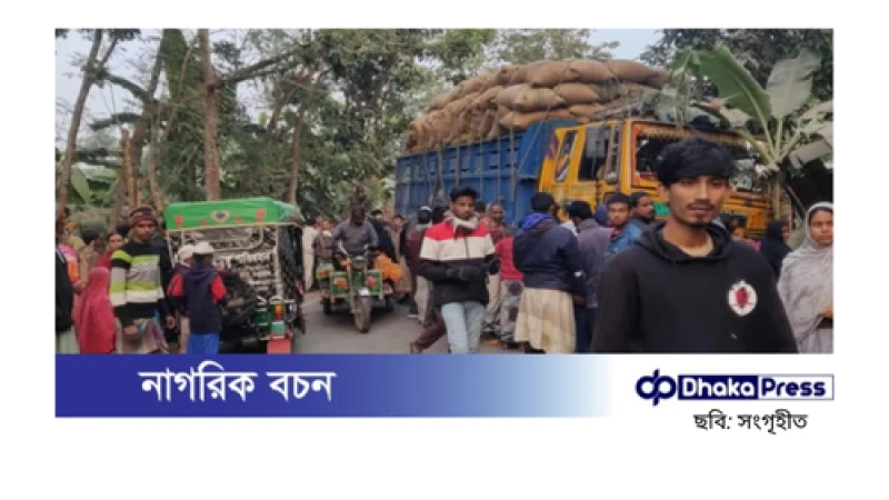 নওগাঁয় ট্রাক-মোটরসাইকেল সংঘর্ষে তিনজন নিহত