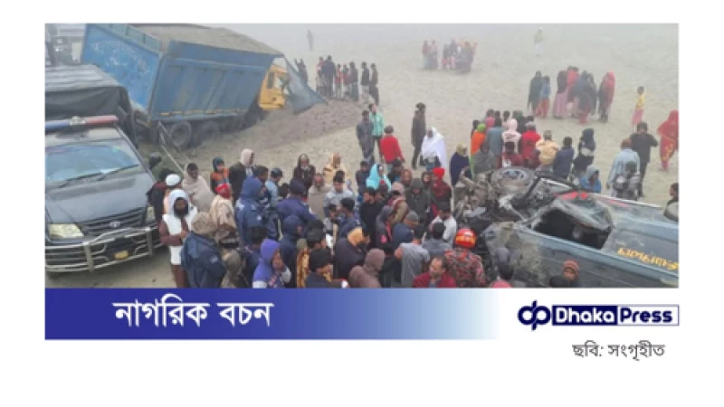 ব্রাহ্মণবাড়িয়ায় তিনটি গাড়ির সংঘর্ষে শিশুসহ নিহত ৩