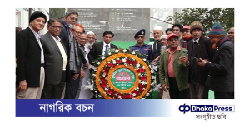 কুষ্টিয়া মুক্ত দিবস উদযাপন