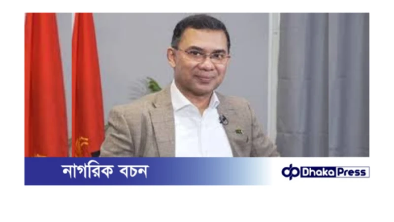 তারেক রহমান পিরোজপুরে রাষ্ট্রদ্রোহিতার মামলায় খালাস পেলেন