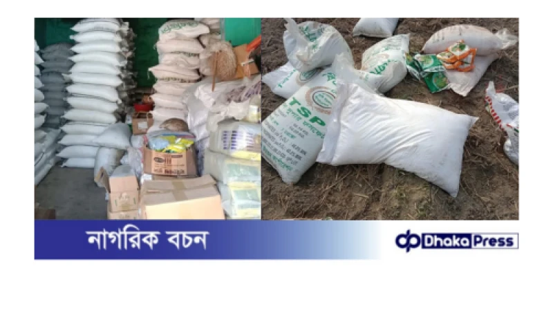 পলাশবাড়ী মহদীপুর ইউপির সার ডিলার ববি সাহার বিরুদ্ধে কৃত্রিম সংকট দেখিয়ে  কালো বাজারে সার বিক্রির অভিযোগ ওঠেছে 