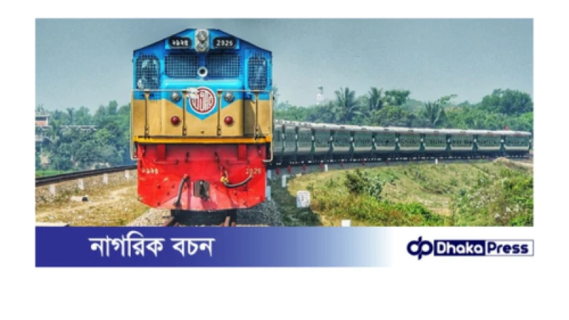 মাধবপুরে ট্রেনের ধাক্কায় ভারসাম্যহীন বৃদ্ধ নিহত।