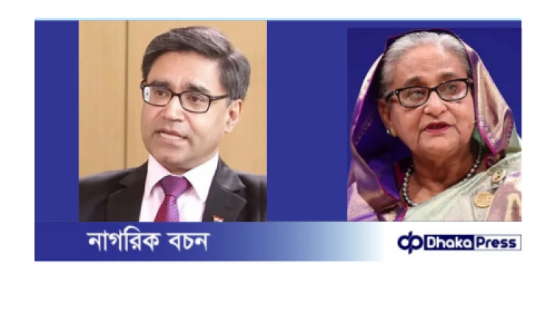 ভারতে বসে হাসিনার রাজনৈতিক কার্যক্রম: যা জানালেন বিক্রম মিশ্রি