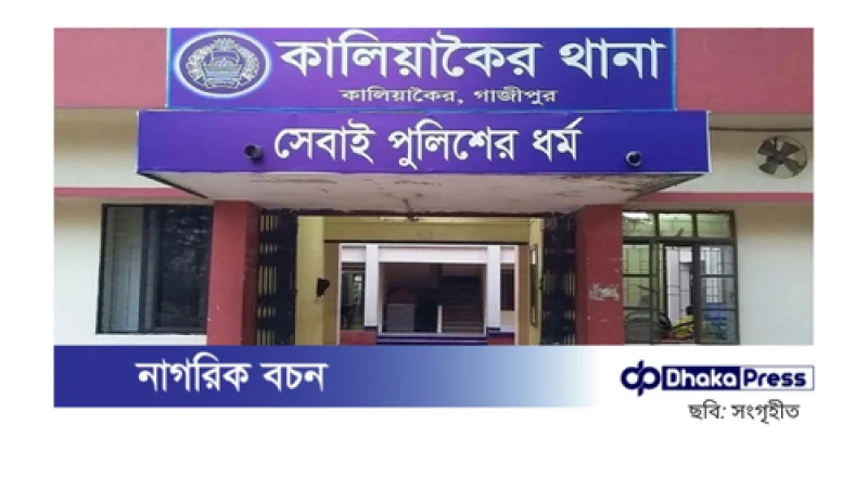 উপজেলার মৌচাক পুলিশ ফাঁড়ির ১০০ গজ দূরে ছুরিকাঘাতে যুবককে হত্যা