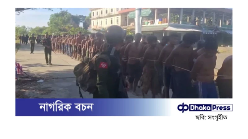 আরাকান আর্মির দখলে মংডু, জান্তা জেনারেলসহ আটক শতাধিক সেনা