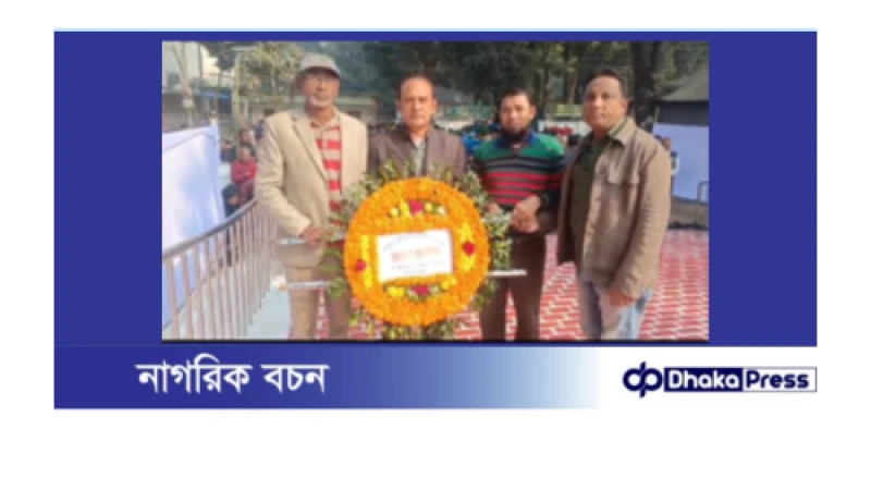 গাইবান্ধায় শহীদ বুদ্ধিজীবী দিবস পালিত
