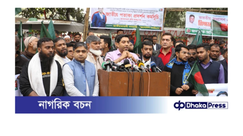 নির্বাচন এবং সংস্কার সাংঘর্ষিক নয়: ববি হাজ্জাজ