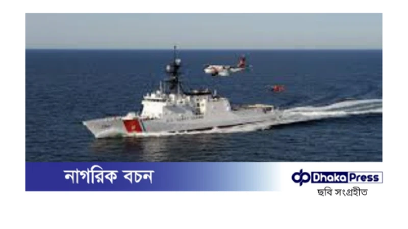 সেন্টমার্টিন নৌপথে যাত্রীবাহী নৌযান চলবে কোস্টগার্ডের পাহারায়, টহল বৃদ্ধি