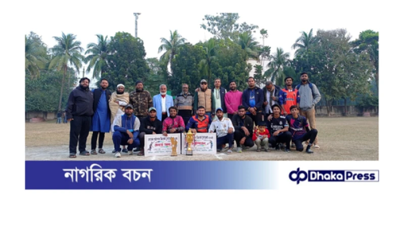কুষ্টিয়া ভেড়ামারায় একদিনের টেপ টেনিস ক্রিকেট টুর্নামেন্টের আয়োজন।
