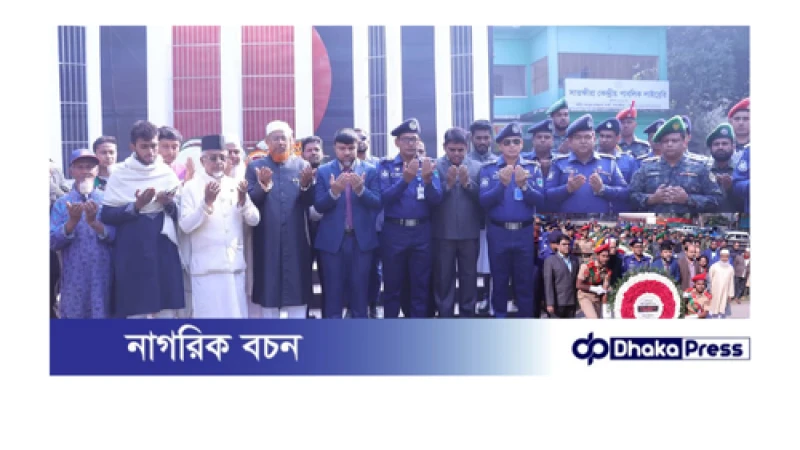 সাতক্ষীরায় যতাযোগ্য মর্যাদায় শহীদ বুদ্ধিজীবী দিবস পালিত হয়েছে 