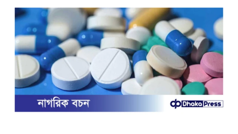 বাংলাদেশ থেকে ওষুধ রপ্তানি হবে পাকিস্তানে