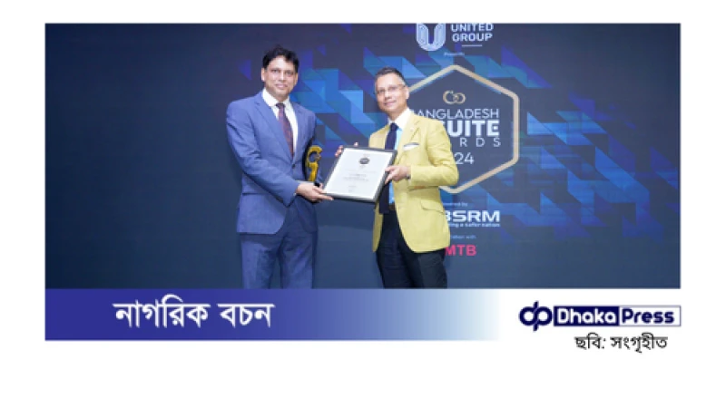 ‘এমডি অব দ্য ইয়ার’ অ্যাওয়ার্ড পেলেন ওয়ালটনের মাহবুবুল আলম