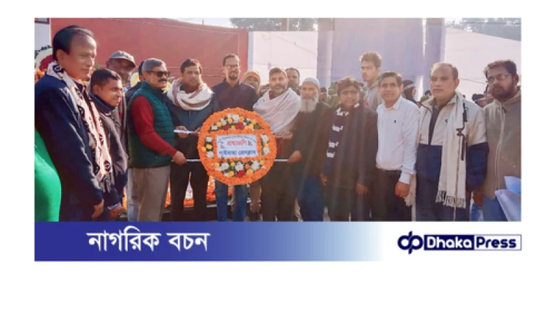 তোমাদের সাহসে জেগে আছি আমরা......