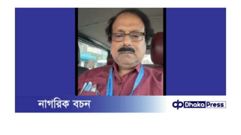 নুরনেসা ধর্ষণ মামলা ভিন্ন পথে হাটছে পানি উন্নয়ন বোর্ডের মহাপরিচালক রমজান আলি