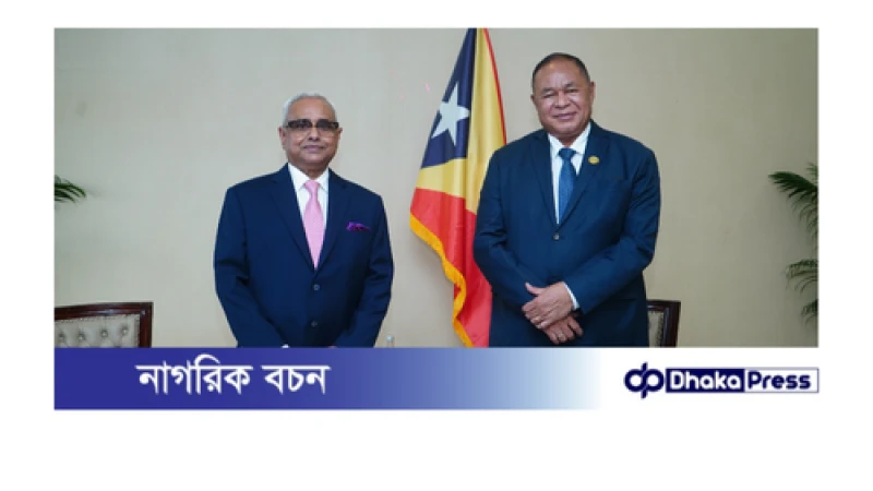 পূর্ব তিমুরে ব্যাবসায়িক বিনিয়োগ ও উন্নয়নে বাংলাদেশ অংশীদার হবে: পূর্ব তিমুরের অনারারি কনসাল (সম্মানসূচক বাণিজ্য দূত) কুতুবউদ্দিন আহমেদ