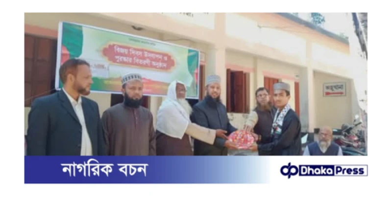 চিলমারীতে রাজারভিটা ইসলামিয়া ফাজিল ডিগ্রি মাদ্রাসার উদ্যোগে বিজয় দিবস পালিত