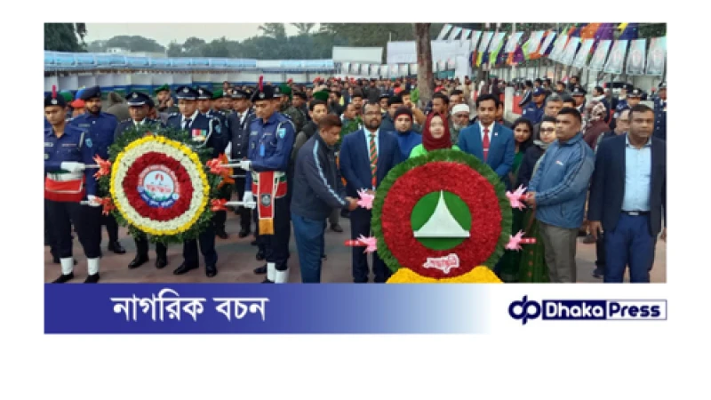 কুড়িগ্রামে যথাযোগ্য মর্যাদায় মহান বিজয় দিবস উদযাপন 