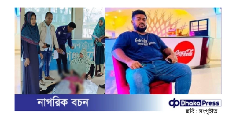 পরকীয়ার প্রস্তাব প্রত্যাখ্যাত হয়ে ভাবিকে হত্যা