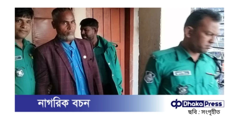 আওয়ামী লীগ নেতা নারীসহ হোটেল থেকে আটক