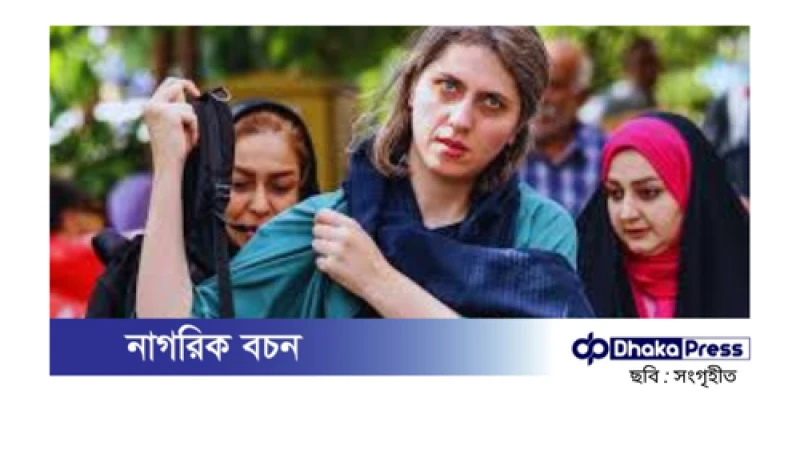 ইরান নারীদের জন্য প্রস্তাবিত কঠোর পোশাকবিধি আইন স্থগিত করেছে