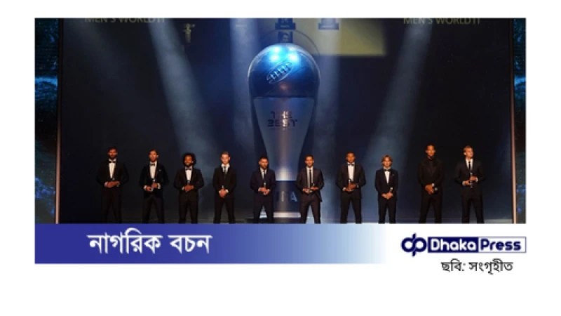রাতে ফিফার বর্ষসেরা পুরস্কারের আয়োজন: দৌড়ে এগিয়ে যাঁরা