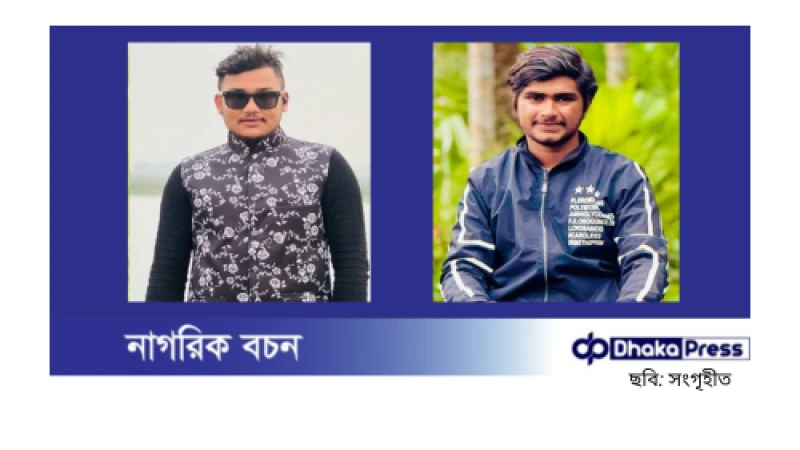ট্রাকচাপায় নিহত ২ মোটরসাইকেল আরোহী