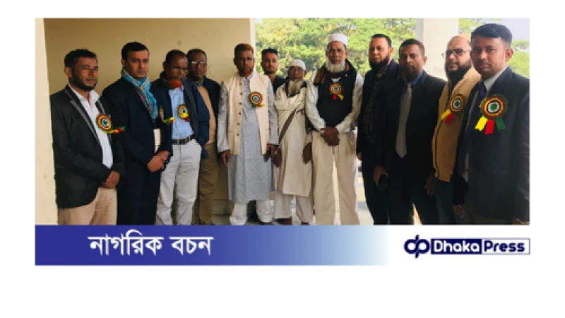 কাজী মফিজুল ইসলাম কল্যাণ ট্রাস্টের মেধা বৃত্তি পরীক্ষা অনুষ্ঠিত হয়েছে। 