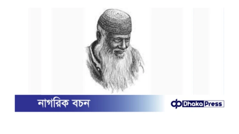 এবার মওলানা ভাসানী নিয়ে সিনেমা, কে হচ্ছেন নায়ক?