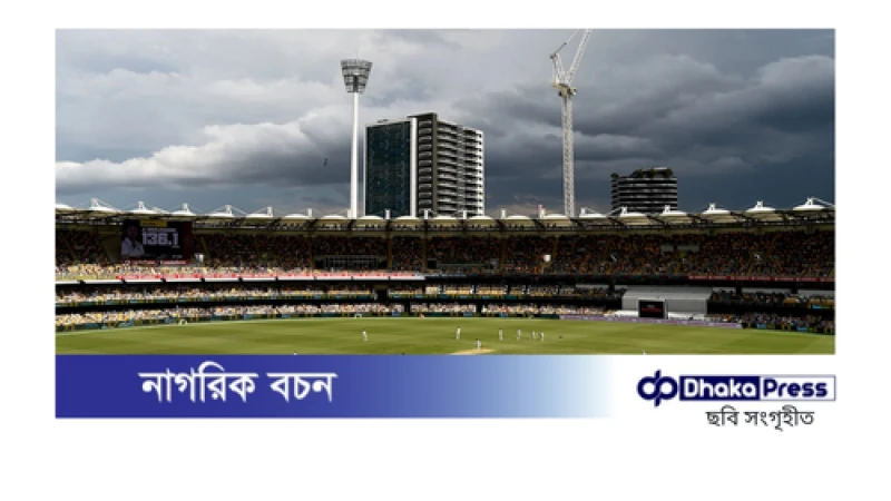 বৃষ্টি বাধায় ভারত-অস্ট্রেলিয়ার টেস্ট ড্র