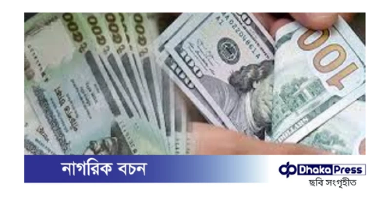 বিদেশি ঋণের সুদে করছাড়ের মেয়াদ শেষ হতে চলেছে, উদ্বিগ্ন ব্যবসায়ীরা