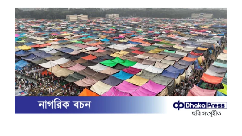 উত্তরা ও তুরাগ এলাকায় অনির্দিষ্টকালের জন্য সভা-সমাবেশ নিষিদ্ধ