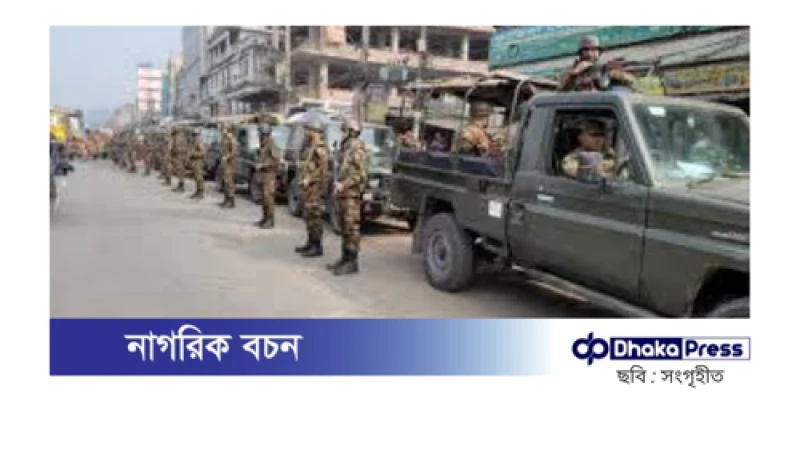 ইজতেমা ময়দান ও আশপাশের এলাকায় ১৪৪ ধারা জারি