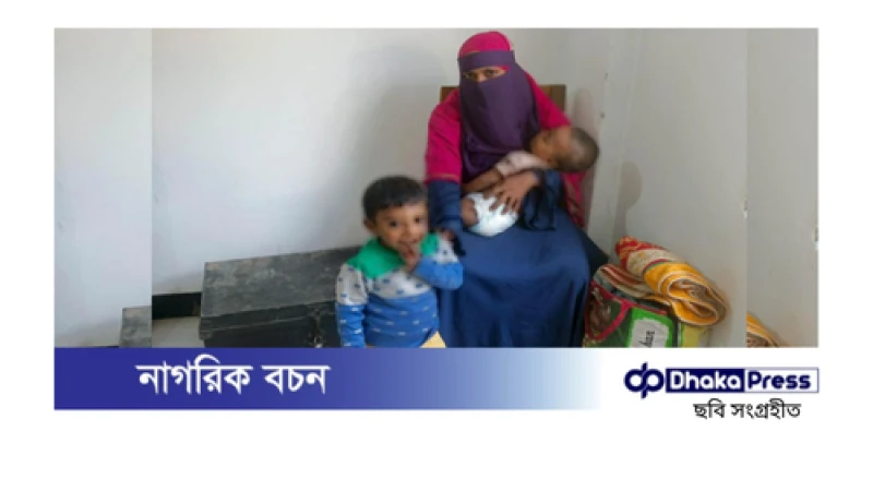 স্বামীর ঋণের দায়ে দুই শিশুসহ স্ত্রী গ্রেপ্তার