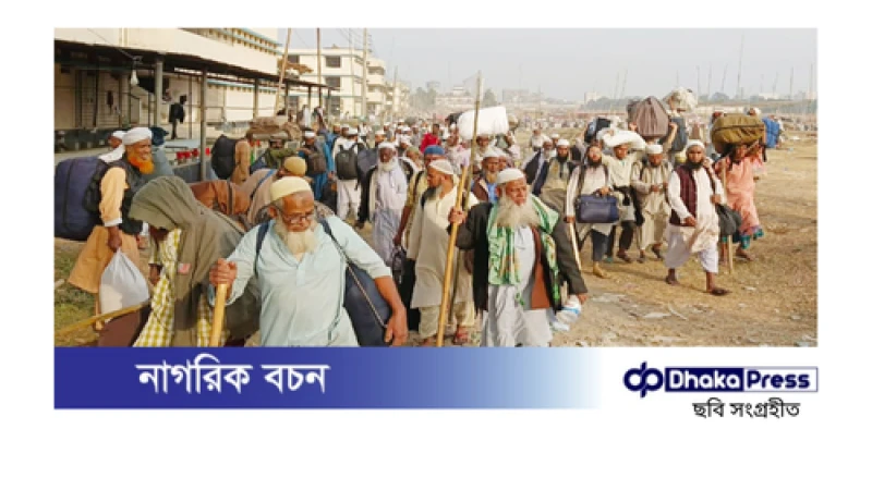 টঙ্গীর বিশ্ব ইজতেমা ময়দান ছাড়ছেন মুসল্লিরা