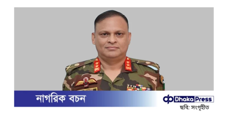 জিয়াউল আহসানের দুর্নীতি অনুসন্ধানে দুদক